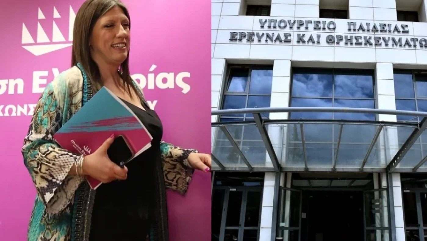 Η Ζωή Κωνσταντοπούλου «μπούκαρε» στο Υπουργείο Παιδείας για να... κράξει την Τράπεζα Θεμάτων