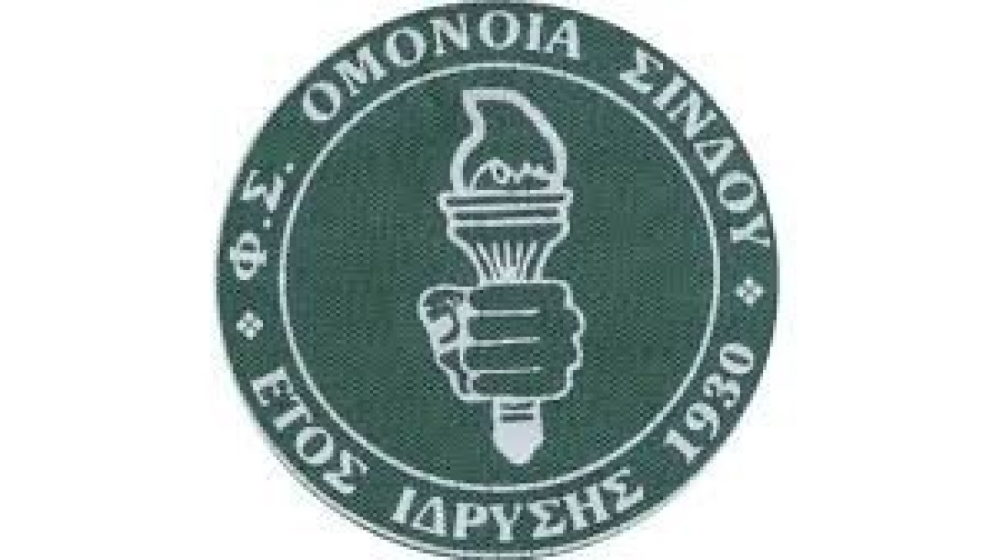 Εβγαλε διοίκηση η Ομόνοια Σίνδου