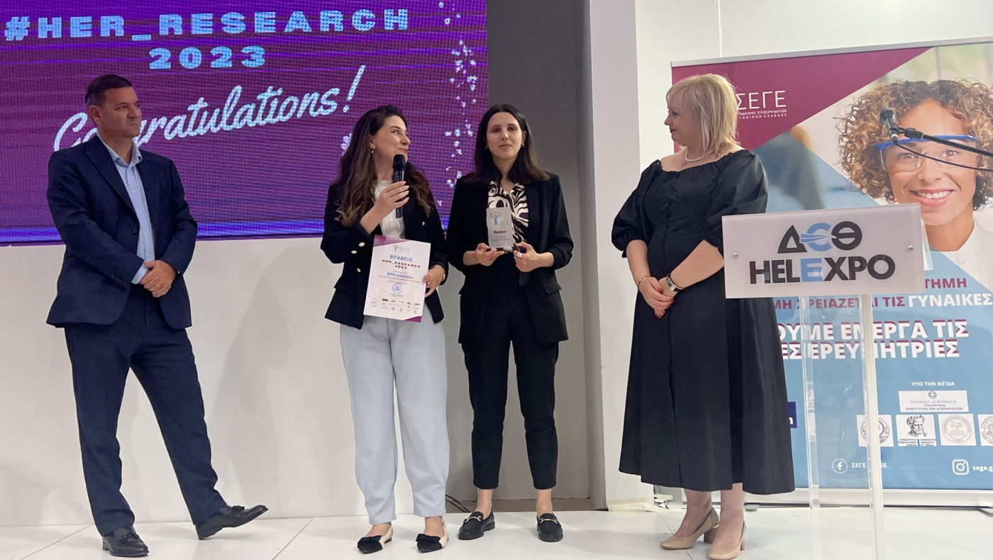 To Betsson Foundation στην Τελετή Βράβευσης του #Her_Research 2023