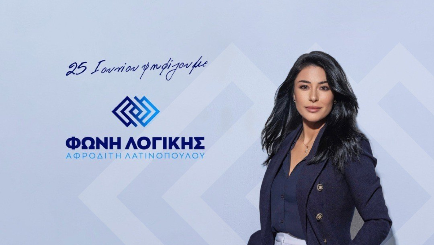 Τουρκική επιστολή πρόκληση στη Λατινοπούλου για τη Γενοκτονία των Ποντίων: «Θηριωδίες διέπραξε ο... εισβολέας ελληνικός στρατός»