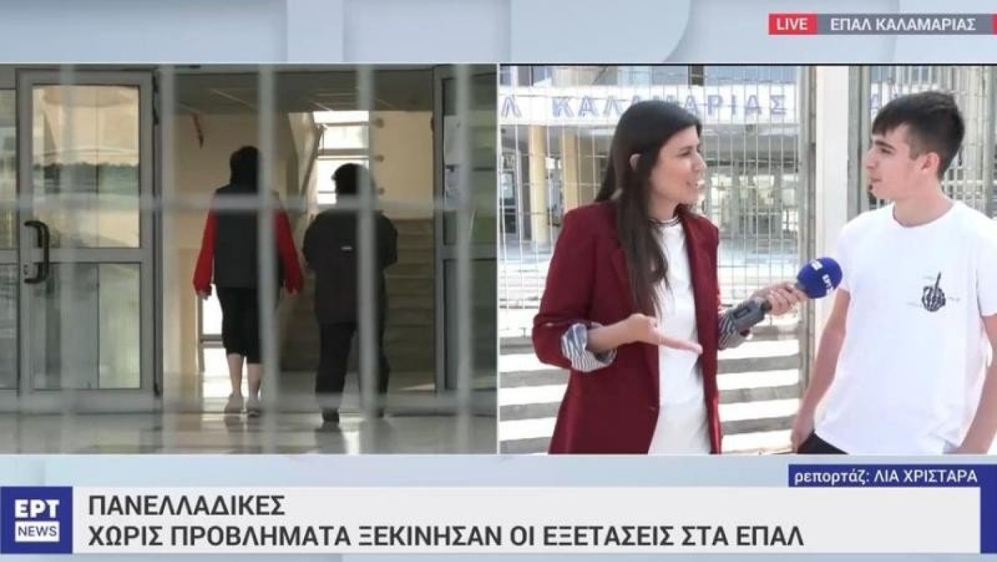 Ο πιο... χαλαρός μαθητής των Πανελληνίων - «Εγώ για πλάκα πήγα να γράψω»