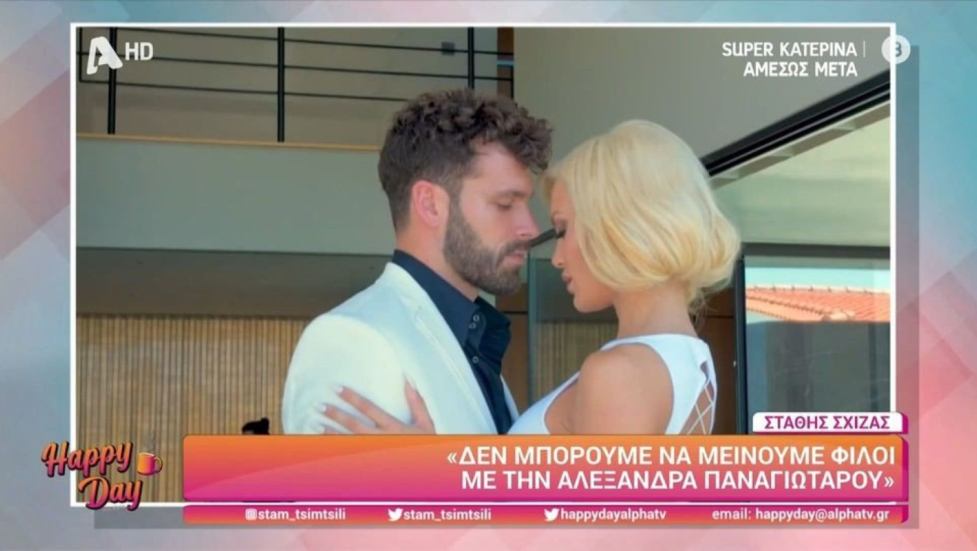 Αλεξάνδρα Παναγιώταρου: Πασίγνωστος ποδοσφαιριστής της πρόσφερε 25.000 ευρώ για μια… βραδιά!