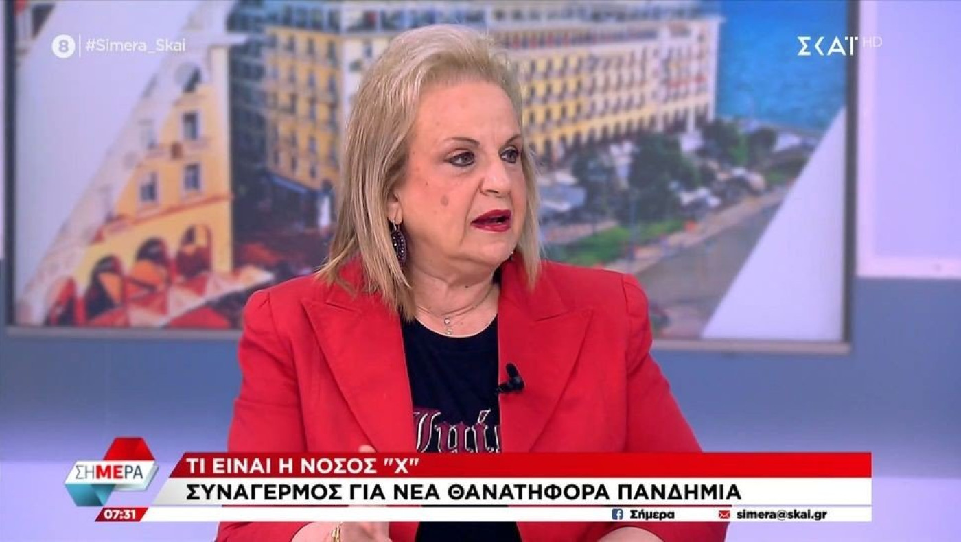 Νόσος Χ: Ο κορωνοϊός ήταν μια ήπια νόσος σε σχέση με τον νέο ιό, προειδοποιεί η Ματίνα Παγώνη