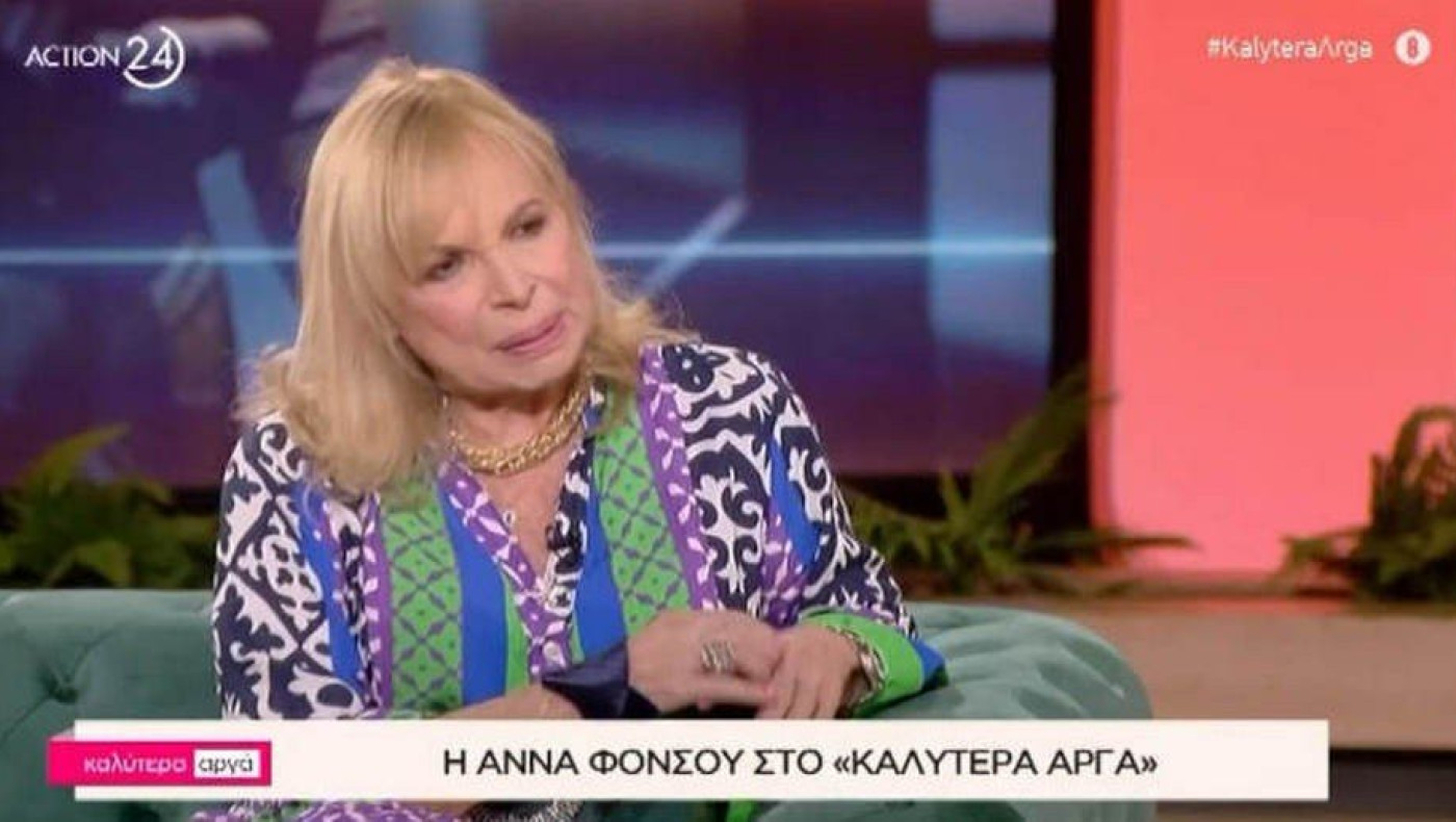 Άννα Φόνσου: «Να μην υιοθετούν παιδιά οι ομοφυλόφιλοι, μ’ αυτό έχω πρόβλημα»