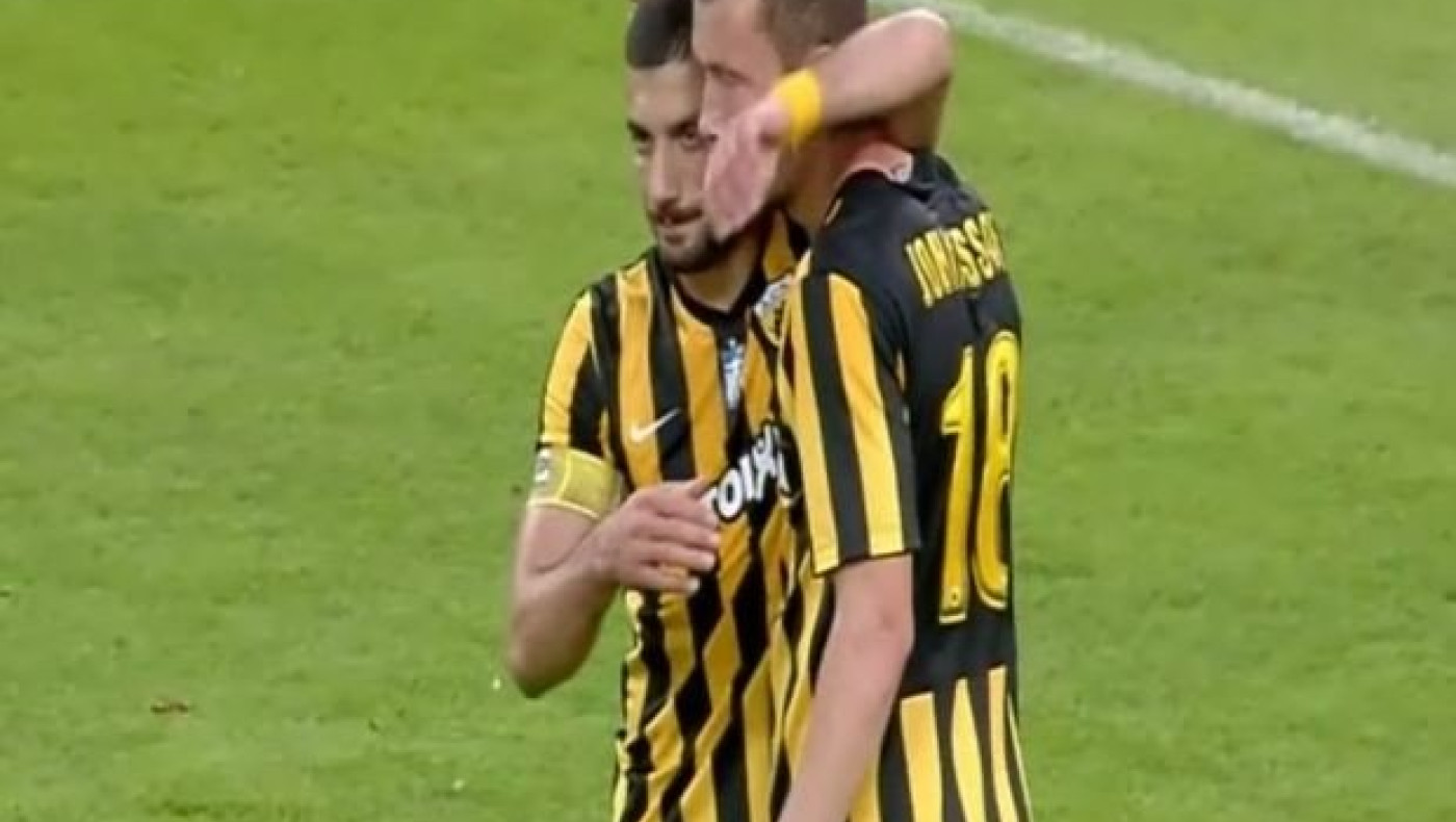 Το πανόραμα του Κυπέλλου