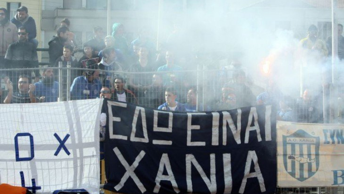 Αποφάσισαν αποχή για τον αγώνα με τον ΠΑΟΚ