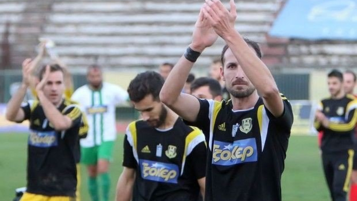 «Ντροπή και αίσχος»