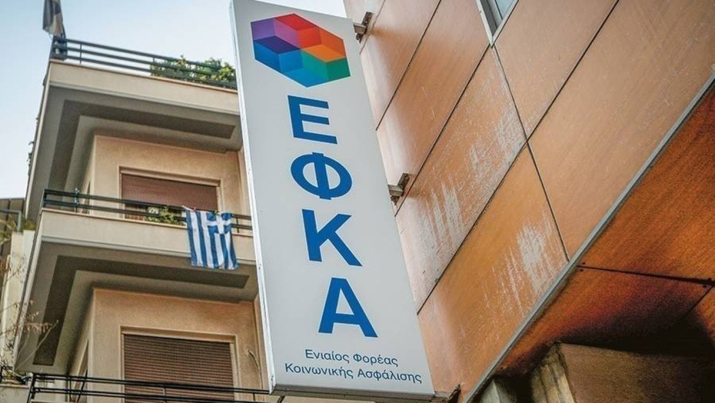 Πληρωμή χρεών στον ΕΦΚΑ από τις καταθέσεις!