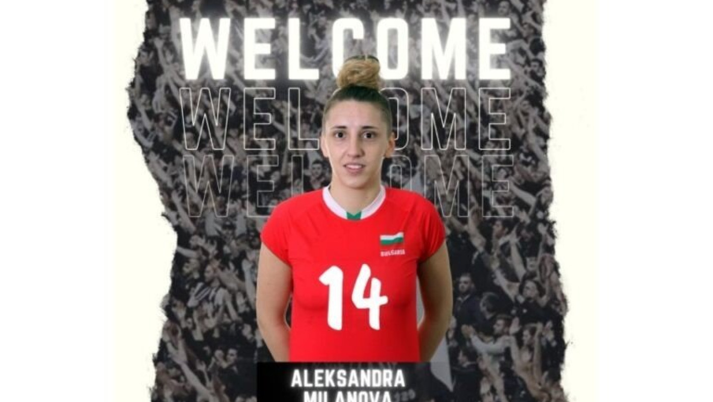 Ανακοίνωσε Μιλάνοβα ο ΠΑΟΚ