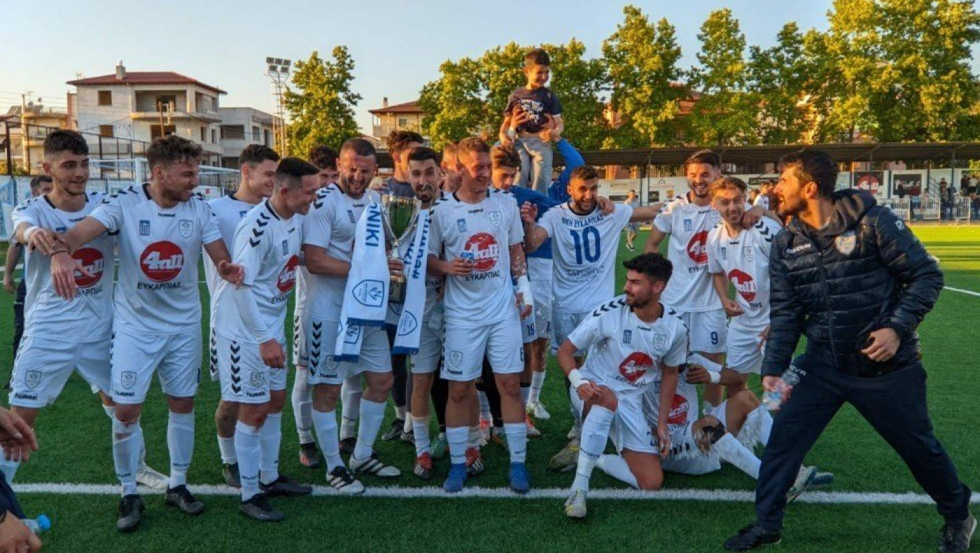 Στη Γ  Εθνική η Νίκη Ευκαρπίας, πανηγυρίζει την άνοδο