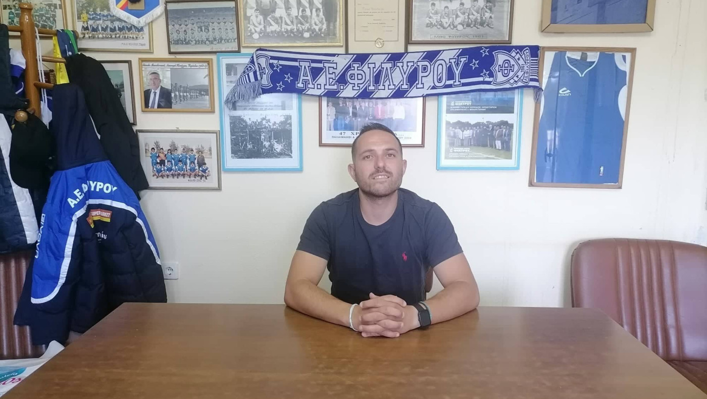 Με Ματελόπουλο και τη νέα σεζόν η ΑΕ Φιλύρου