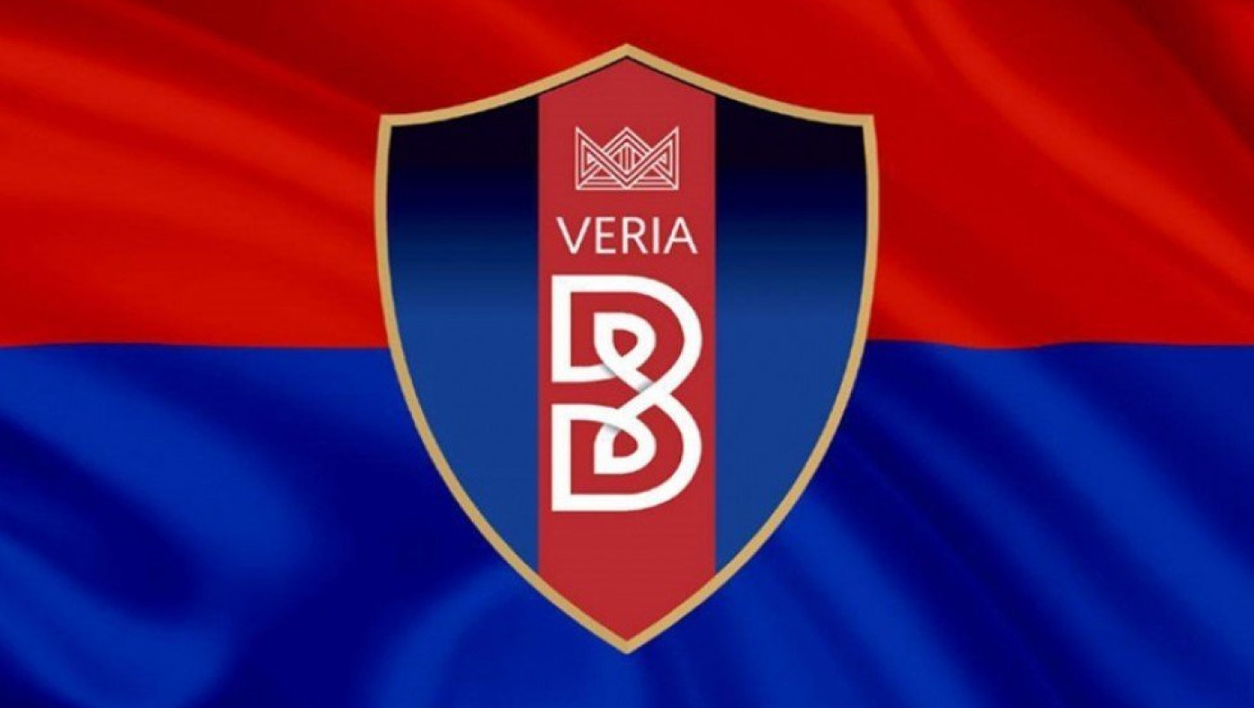 Βέροια: Πότε είναι να γίνει η Γενική Συνέλευση