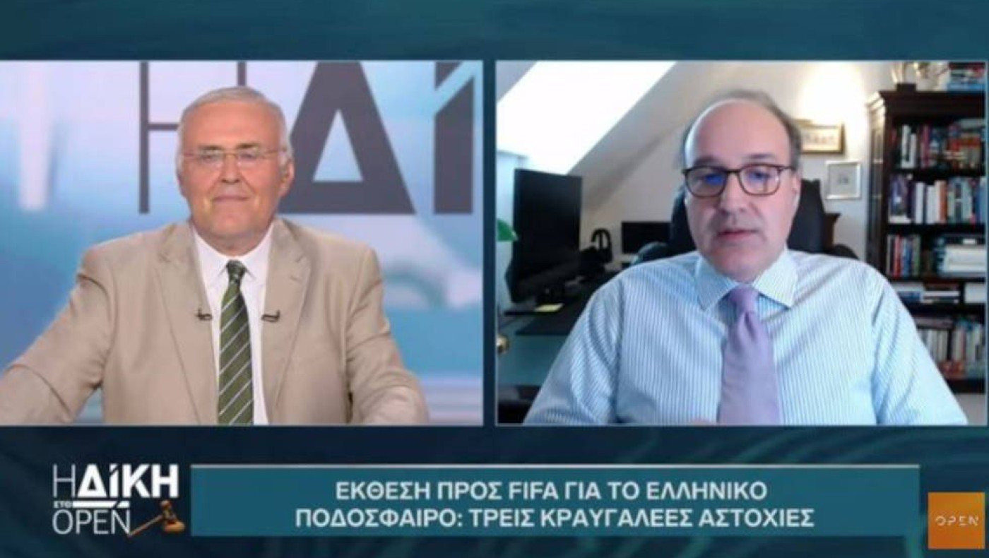 Ιωαννίδης: «Η ΕΠΟ να υποχρεώσει τα δικαστικά της όργανα να ακολουθήσουν τους κανόνες της FIFA»