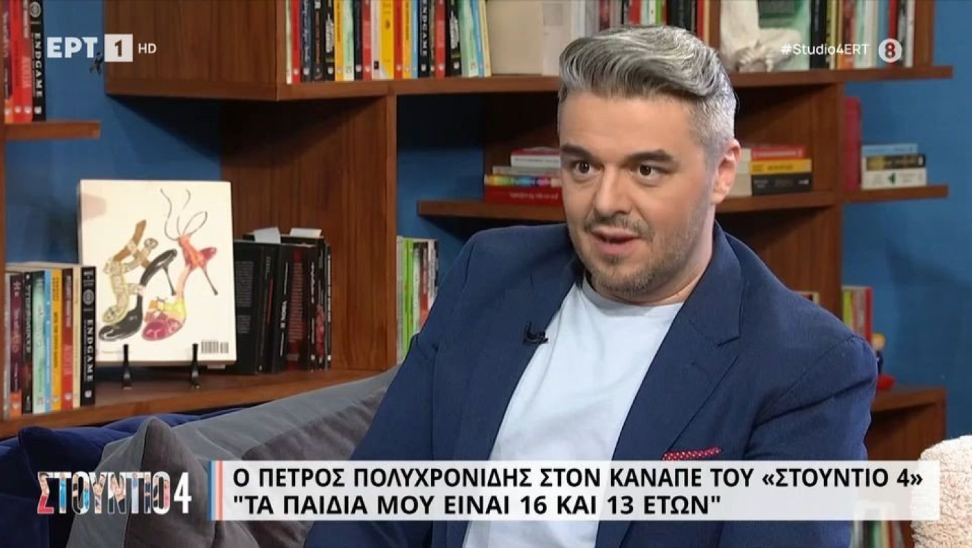 Πολυχρονίδης: «Έχω πάει στο νοσοκομείο με φωτοβολίδα στην πλάτη»