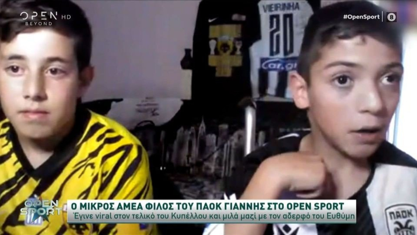 Γιαννάκης: «Όνειρο να φωνάξει η Τούμπα το όνομα μου!»