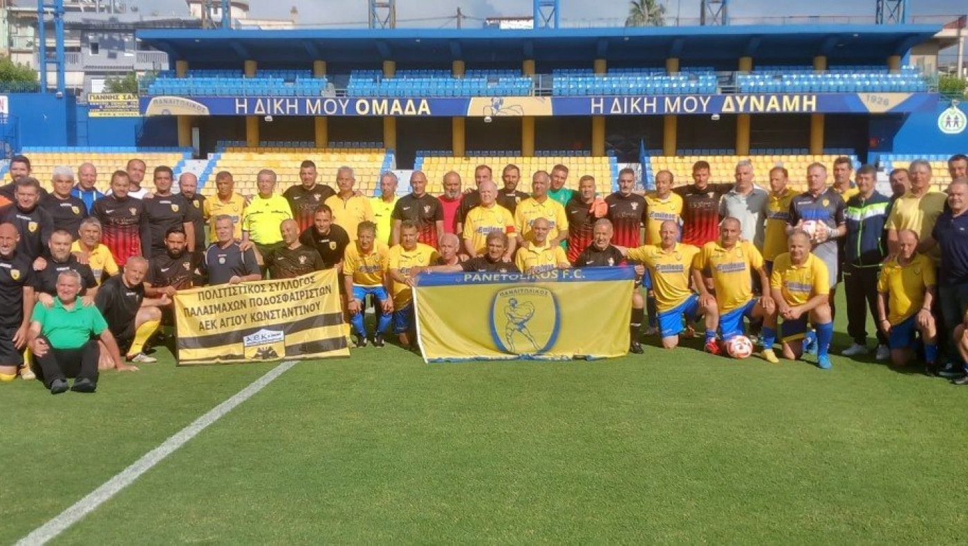 Τουρνουά για την Γενοκτονία των Ποντίων στο γήπεδο του Παναιτωλικού