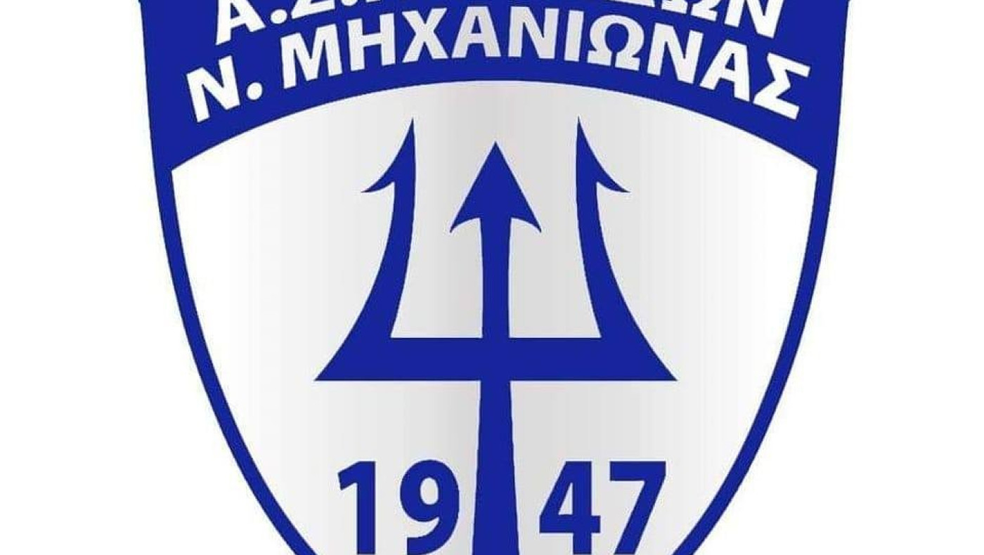 Ποσειδώνας Μηχανιώνας: Ολοκλήρωση συνεργασίας με προπονητή