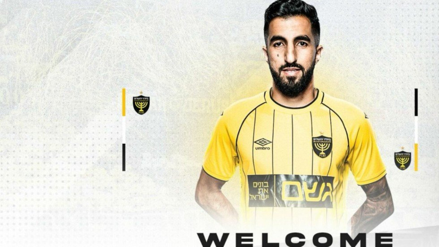 H Μπεϊτάρ ενισχύθηκε με τον Μπεν Μπίτον