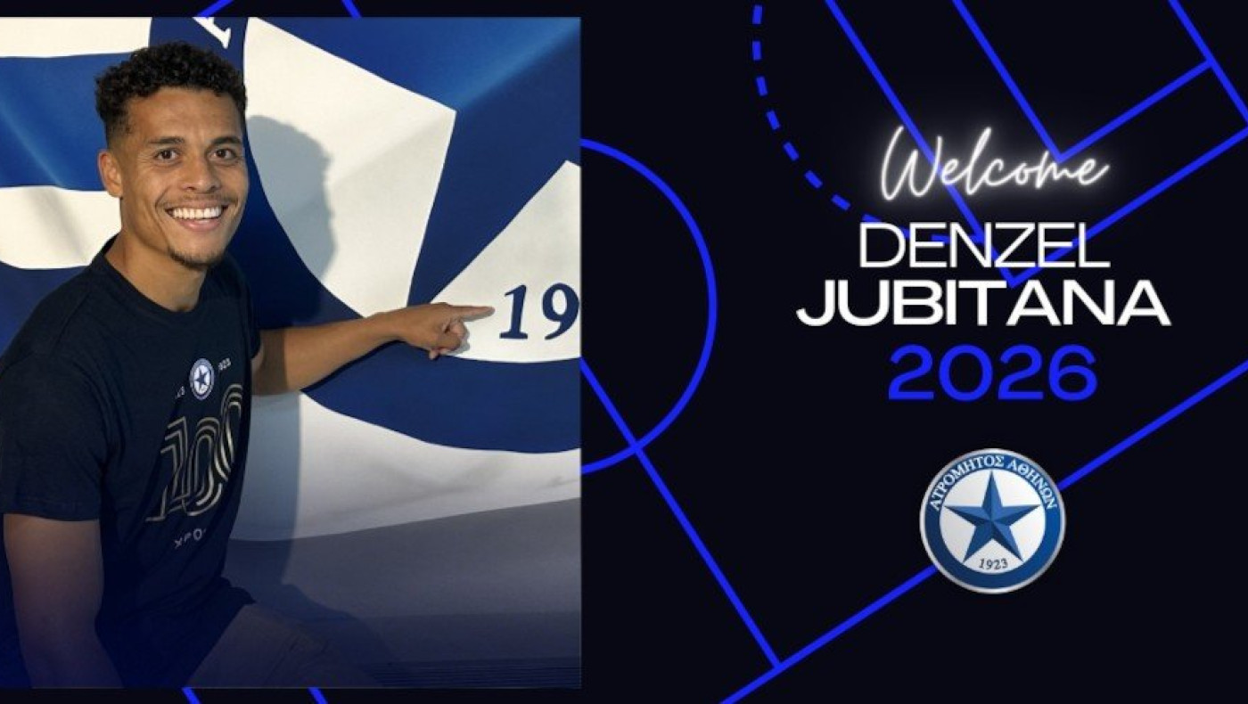 Επίσημο: Στον Ατρόμητο ο Γιουμπιτάνα - «Είναι ένα μεγάλο βήμα για μένα»