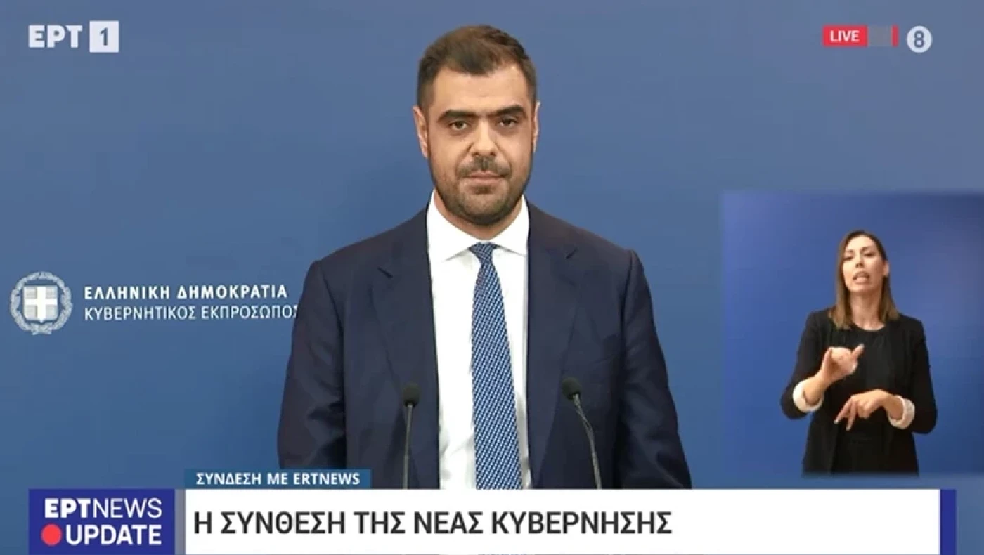 Ανακοινώθηκε η νέα κυβέρνηση - Ο Γεωργιάδης στο Υπ. Εργασίας, ποιο αναλαμβάνει ο Λευτέρης Αυγενάκης