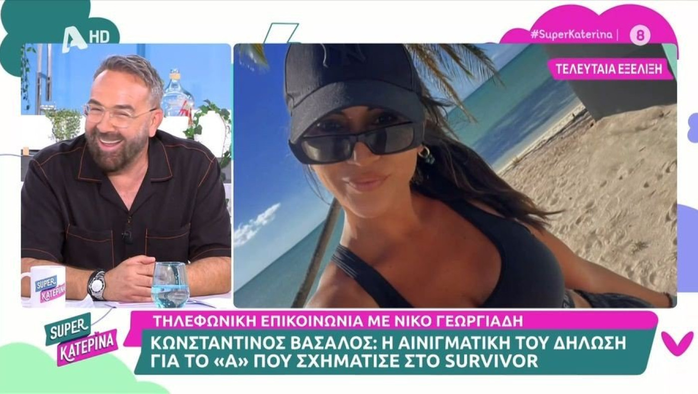 Νέα σύντροφος για τον Βασάλο: Η εντυπωσιακή δημοσιογράφος στην οποία αφιέρωνε τις νίκες του (vid)