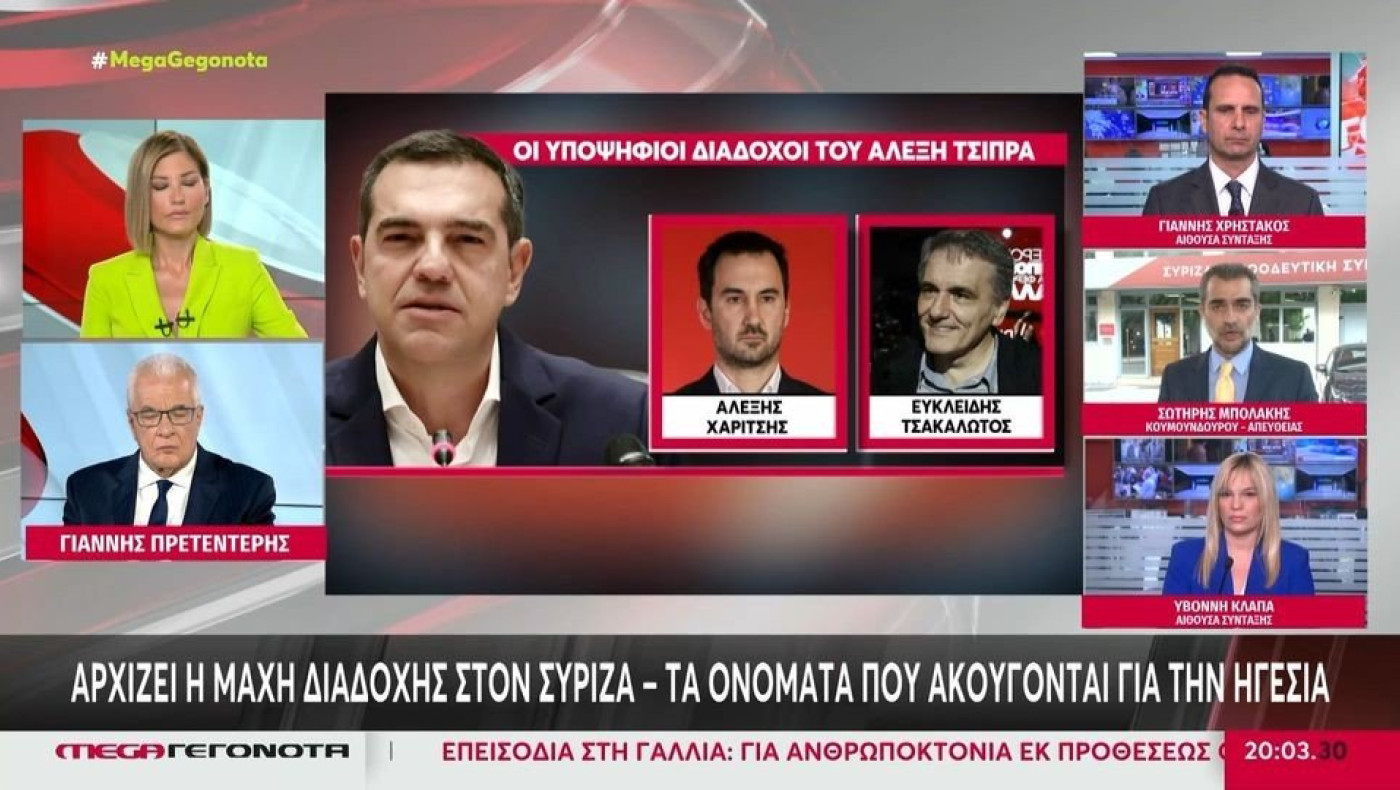 Ράνια Τζίμα: «Πιστεύει κάποιος ότι ο Αλέξης Τσίπρας θα πει "I am back, πλάκα σάς έκανα, κου-κου"»