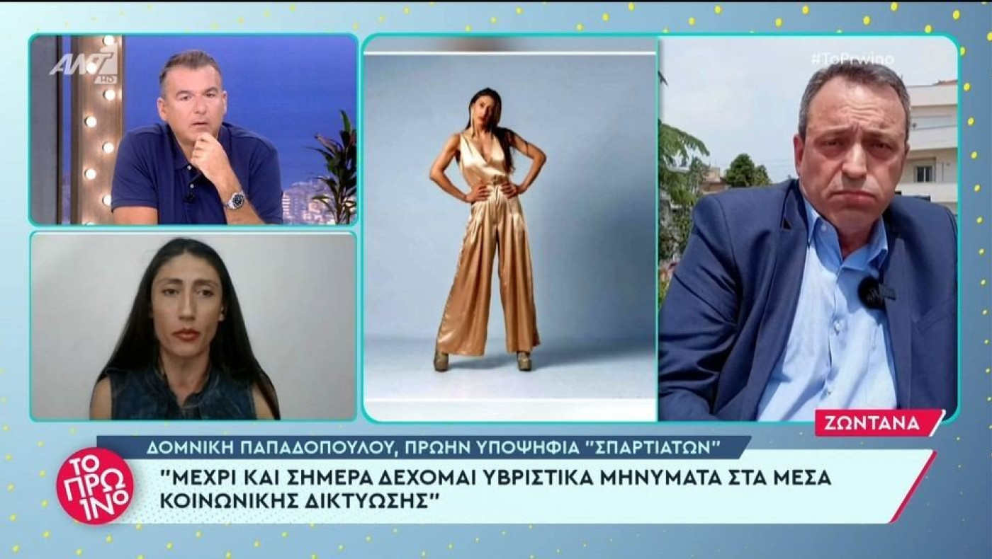 Καταγγελία για τους «Σπαρτιάτες»: «Με απείλησαν ότι θα με κάνουν πρόβατο από το ξύλο»