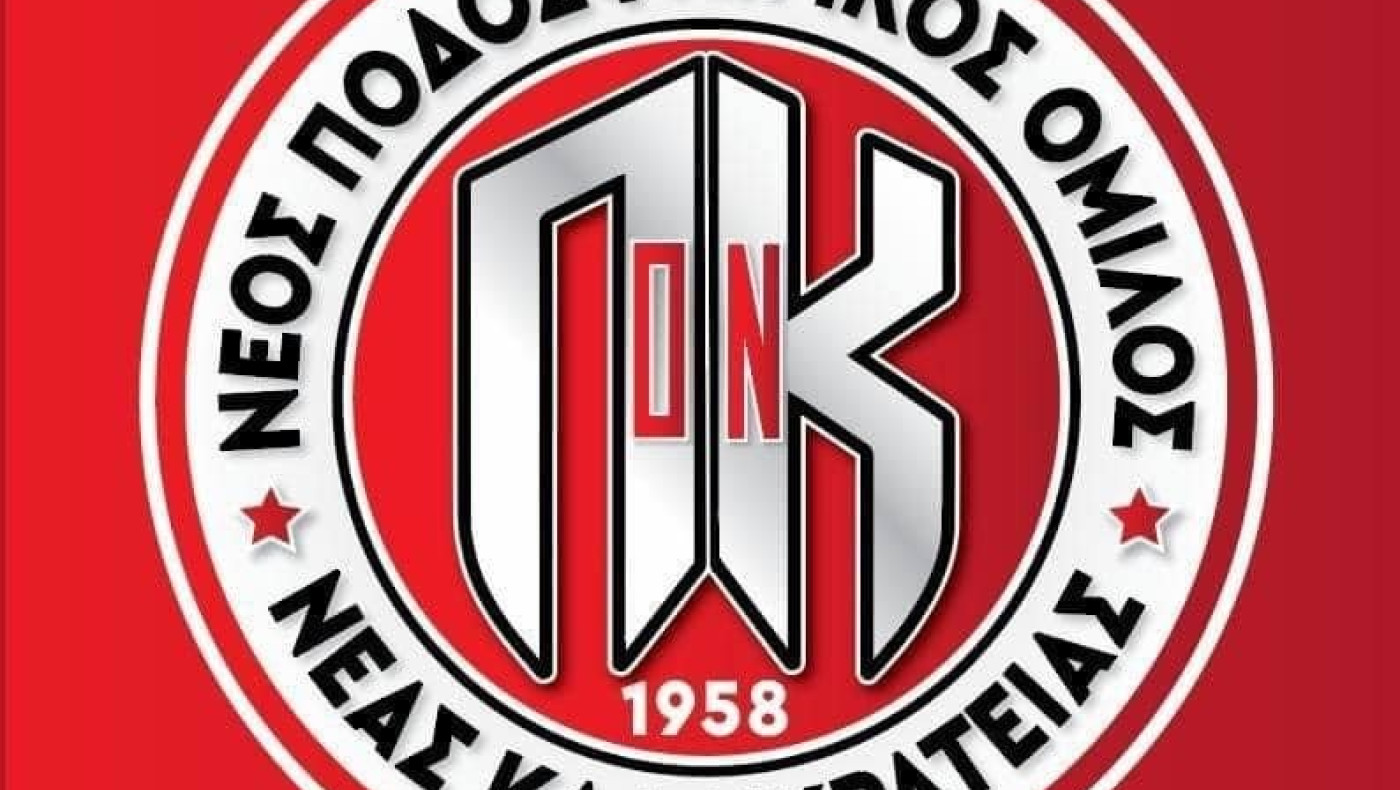 Νέα διοίκηση στην Καλλικράτεια