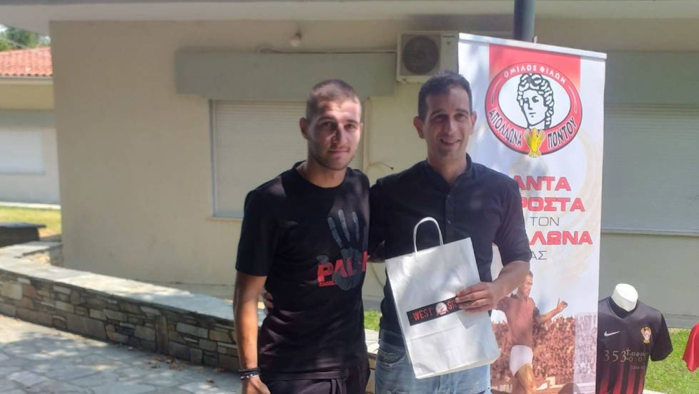 Απόλλων Πόντου: Τιμήθηκε από τους οπαδούς ο Δαλιανόπουλος