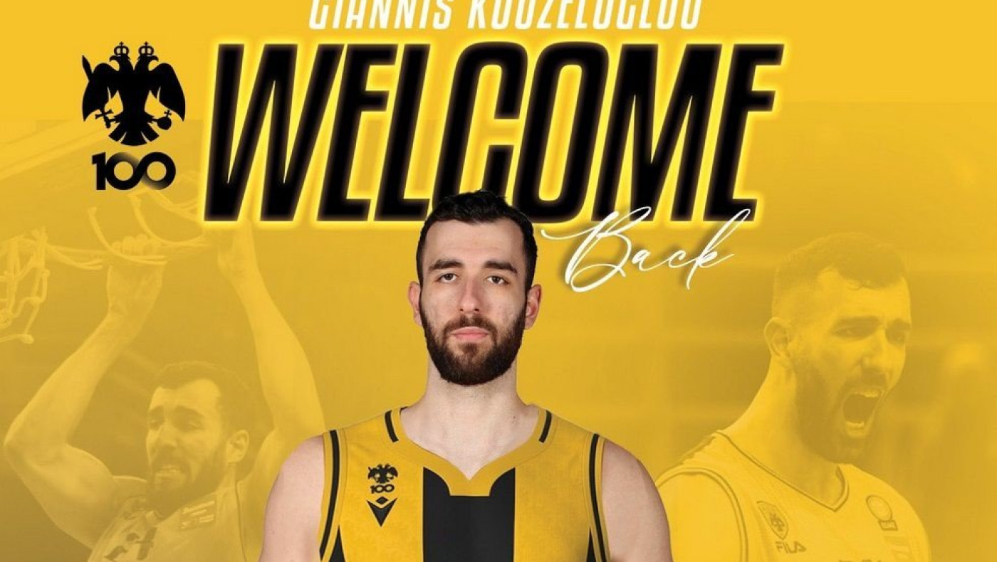 Επιστροφή Κουζέλογλου στην ΑΕΚ