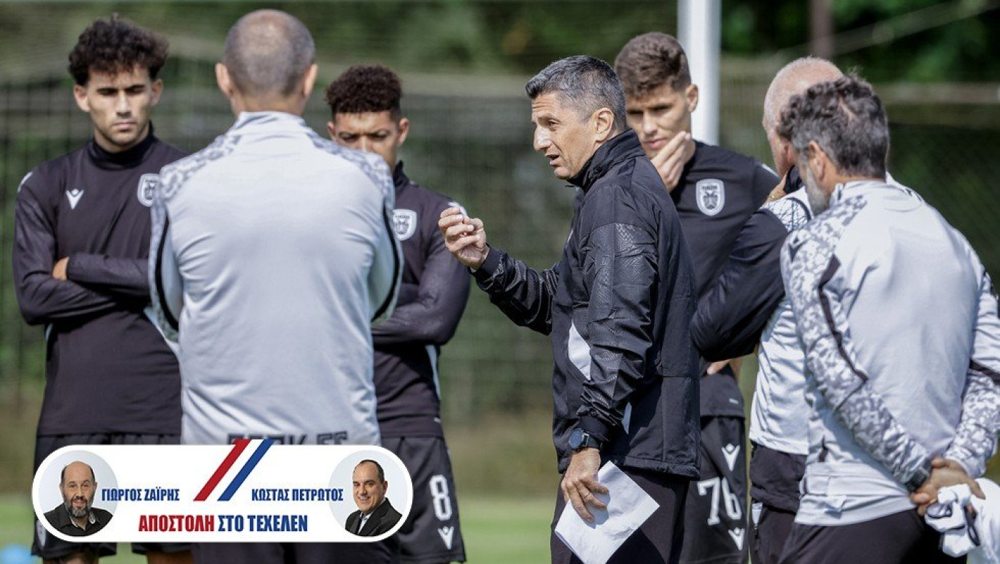 Πρώτη ομιλία Λουτσέσκου: «Να πιέσετε τους εαυτούς σας για βελτίωση»