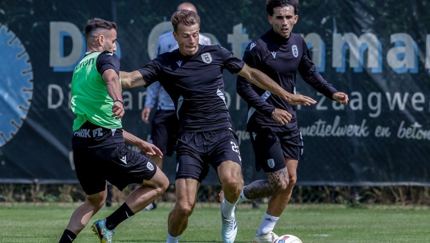 ΠΑΟΚ: Αλλαγή έδρας στο φιλικό κόντρα στη Βέστερλο