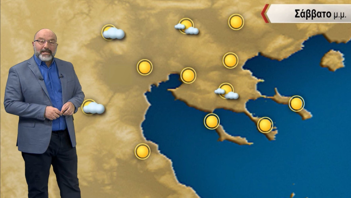 Καιρός-Αρναούτογλου: Ζέστη με κουφόβραση το Σαββατοκύριακο