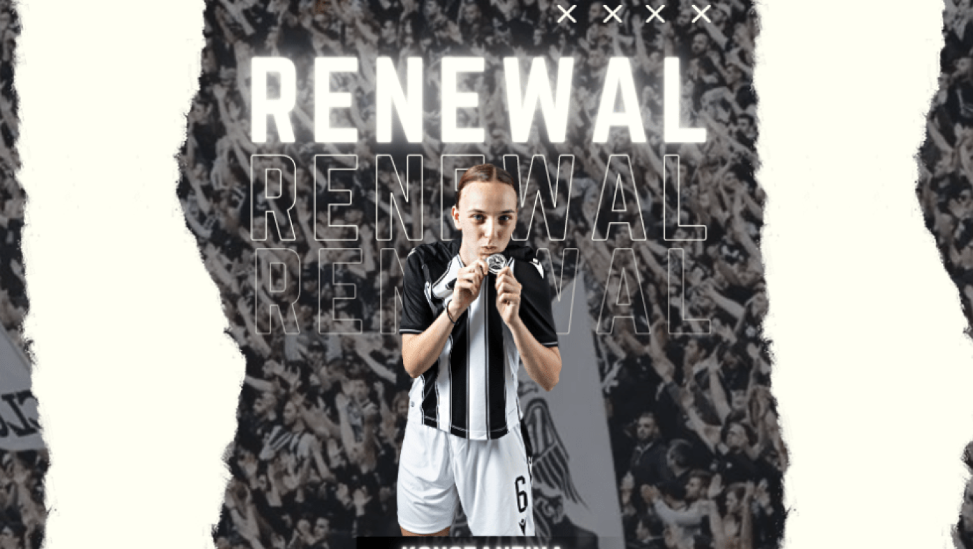 Γυναικείο ποδόσφαιρο: Στράντζαλη... δεκαετίας στον ΠΑΟΚ!