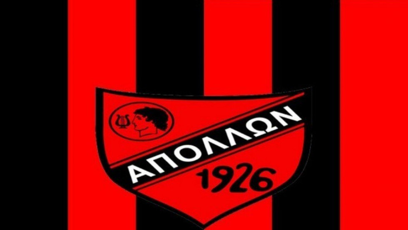 Ο ερασιτέχνης Απόλλων Καλαμαριάς συστήνει ποδοσφαιρική ομάδα