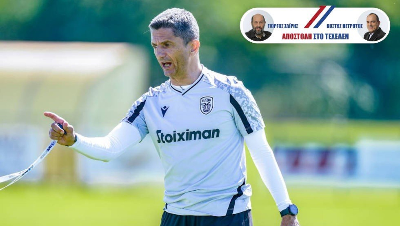 Λουτσέσκου σε Κωνσταντέλια: «Είσαι δεκάρι, δουλειά σου το γκολ»