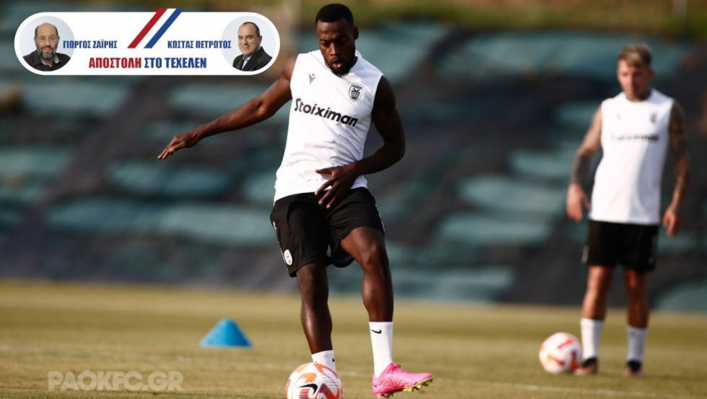 Ειδική διαχείριση για Νάρεϊ, δεν παίζει με Γκόου Αχέντ