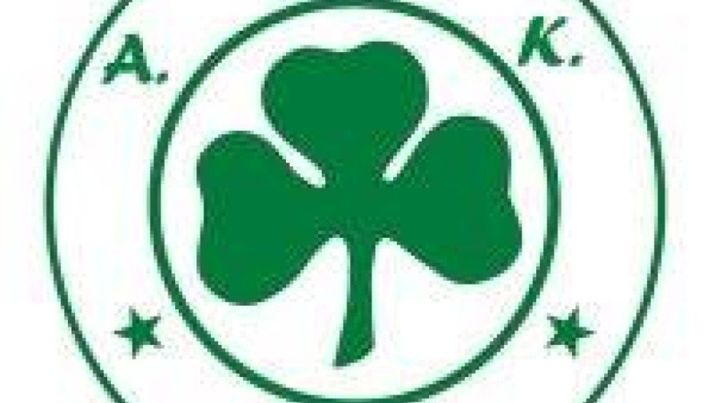 Νέα διοίκηση στον ΑΟΚ Αγίου Αθανασίου