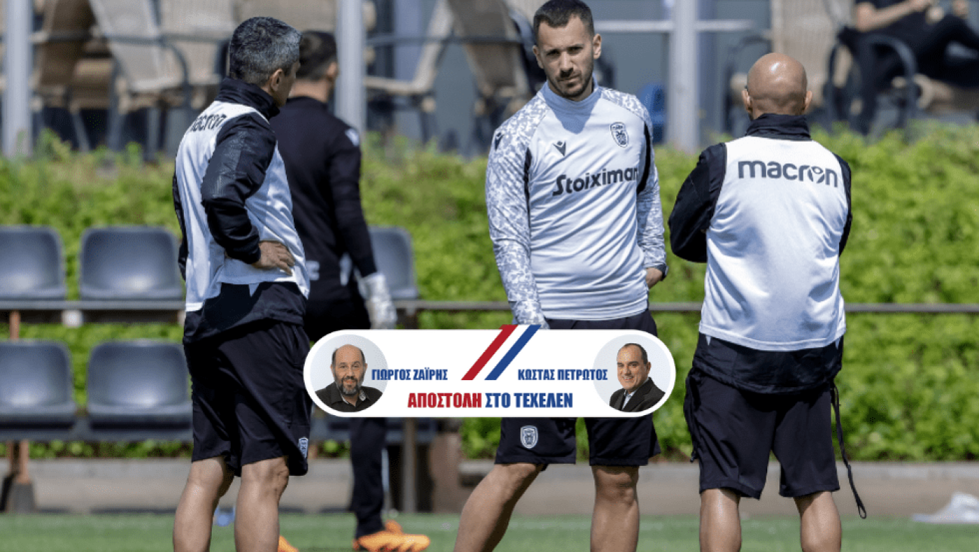 ΠΑΟΚ: H ατάκα Λουτσέσκου για τη... Θεσσαλονίκη