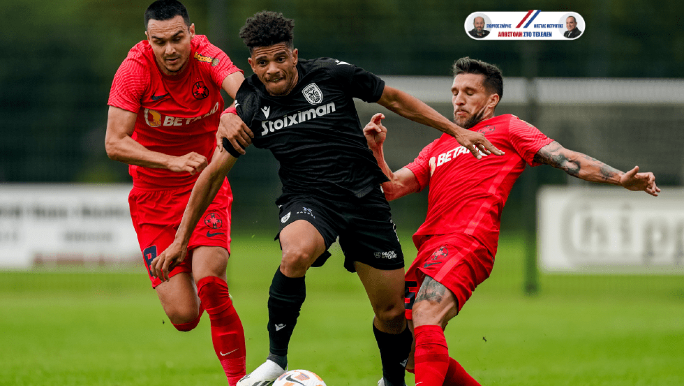 Μετράει τις δυνάμεις του και κάνει τεστ προόδου στο πιο δυνατό φιλικό ο ΠΑΟΚ