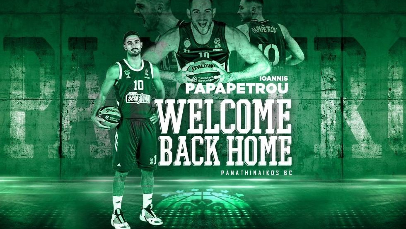 Επίσημο: Ο Παπαπέτρου επέστρεψε στον Παναθηναϊκό