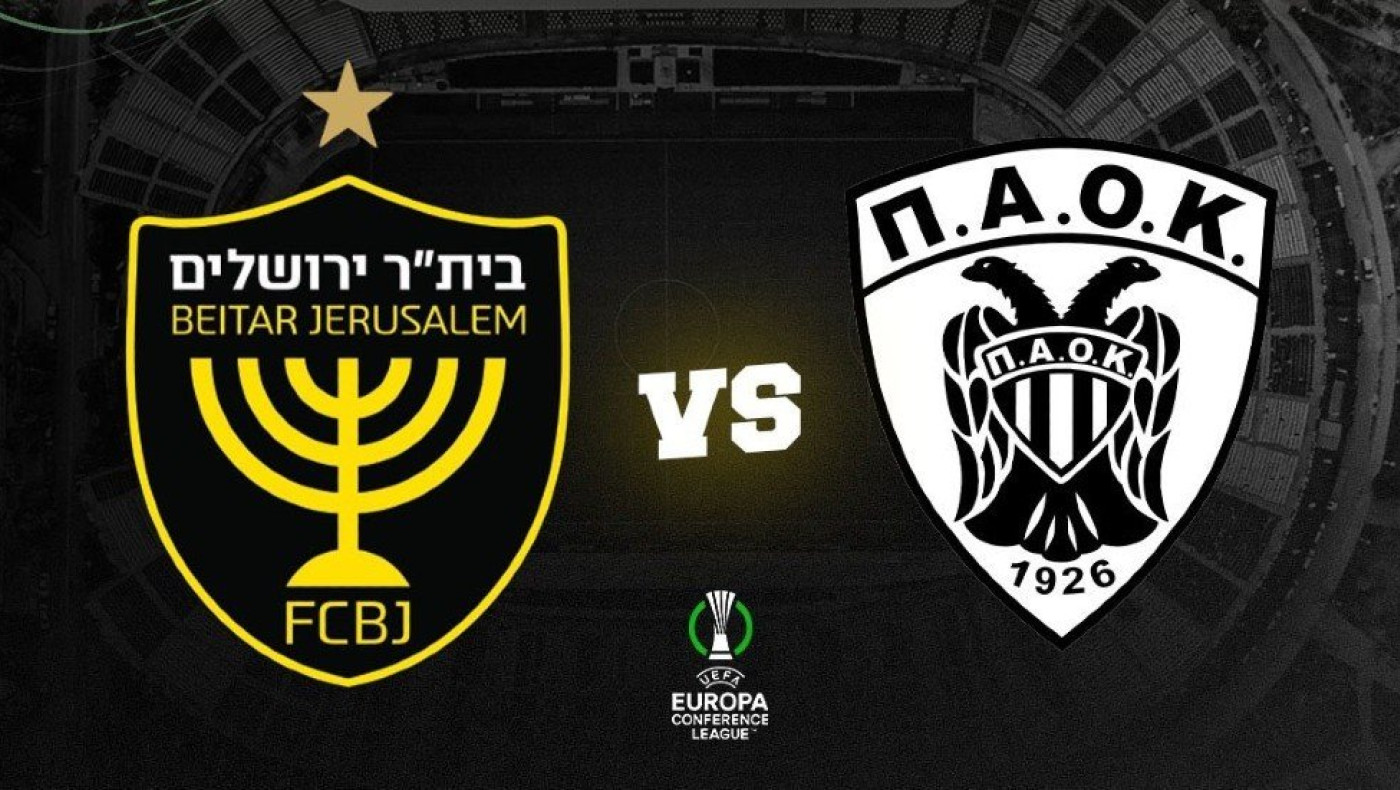 Μπεϊτάρ: Μεγάλο το ενδιαφέρον των φιλάθλων για την Τούμπα