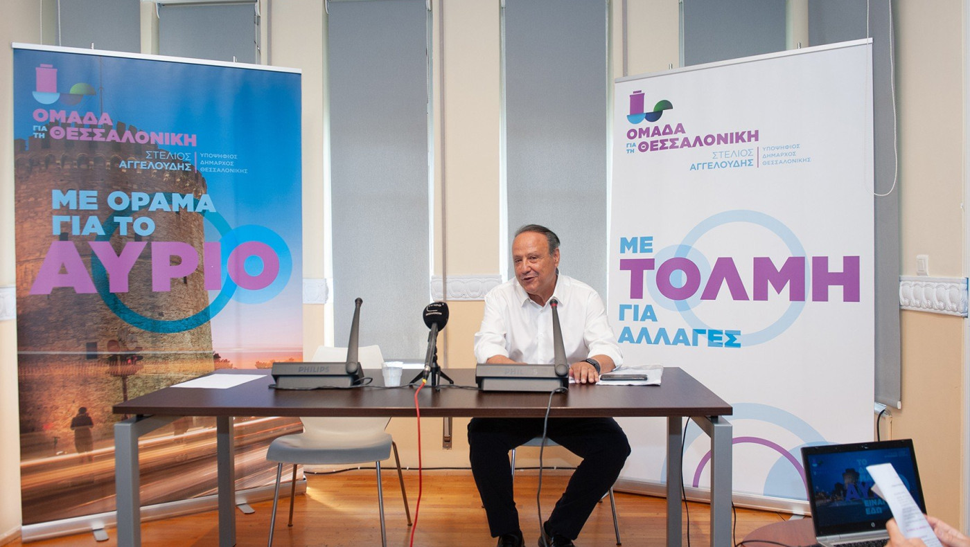 Δήμος Θεσσαλονίκης: Τιμητικές διακρίσεις σε Σαββίδη, Χριστοδουλίδη, Μπουρλά και Ανδρεάδη