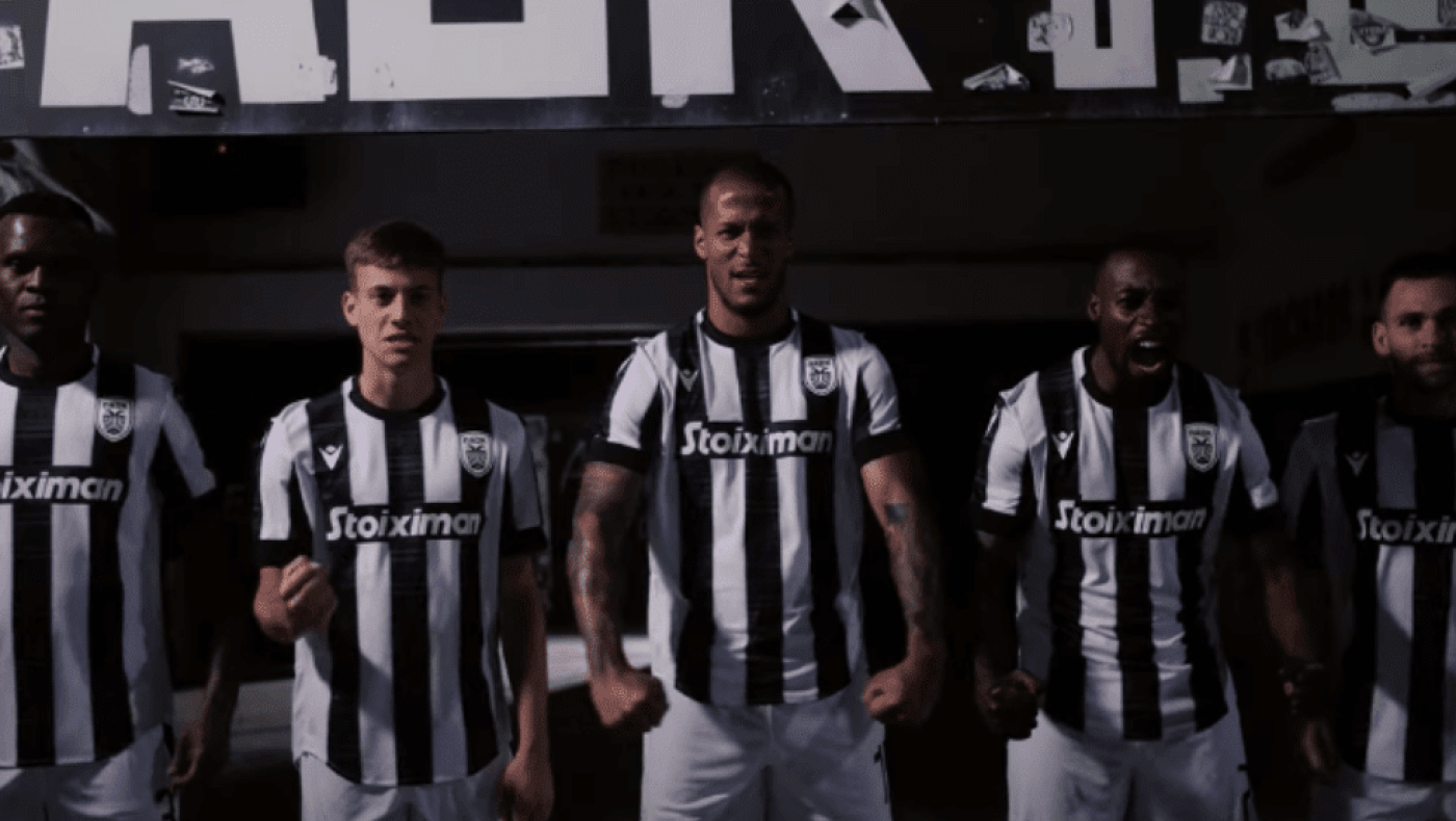 ΠΑΟΚ: Εντυπωσιακή η παρουσίαση της νέας ασπρόμαυρης εμφάνισης- Έτσι θα αγωνιστεί κόντρα στη Μπειτάρ