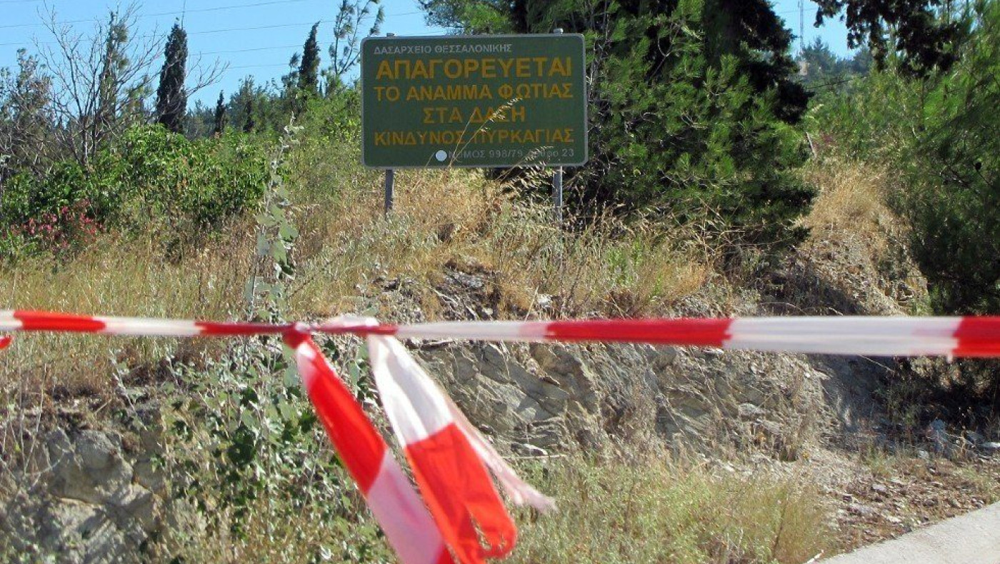 Απαγόρευση κυκλοφορίας και σήμερα σε Σέιχ Σου και δάση της Θεσσαλονίκης