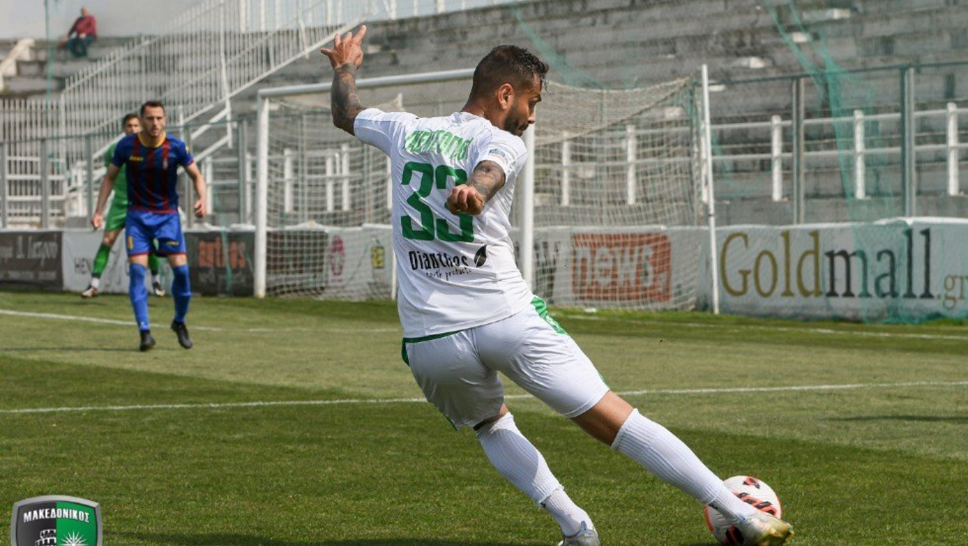 Μακεδονικός: Τίτλοι τέλους με Γκέντσογλου