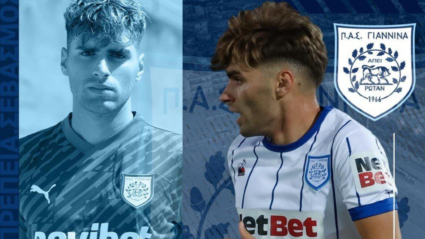 ΠΑΟΚ: Και επίσημα... Γιαννιώτης ξανά ο Τζίμας