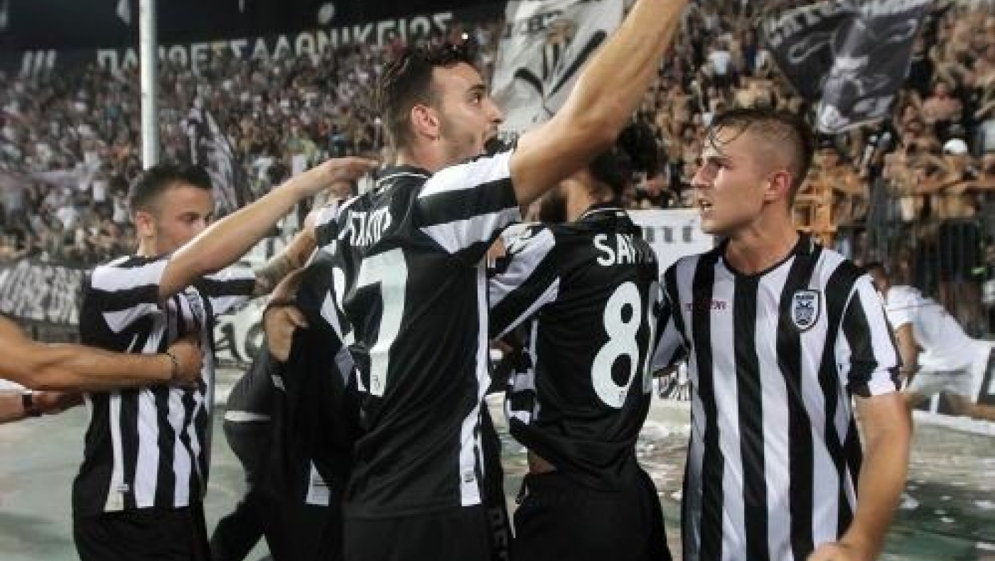 Χαρούμενο... Πάσχα