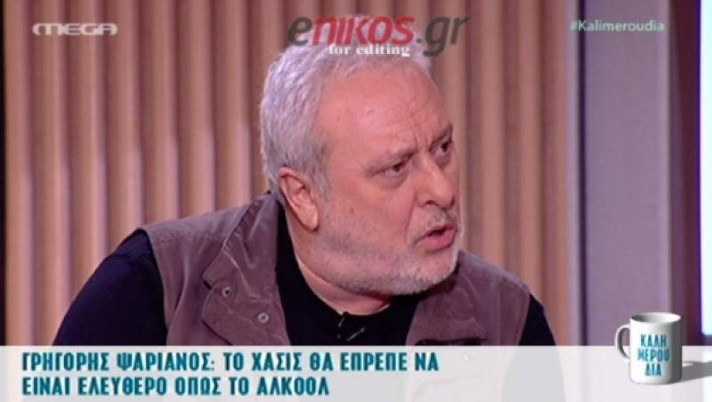 Ψαριανός: «To χασίς θα έπρεπε να είναι ελεύθερο, όπως το αλκοόλ!» (ΒΙΝΤΕΟ)