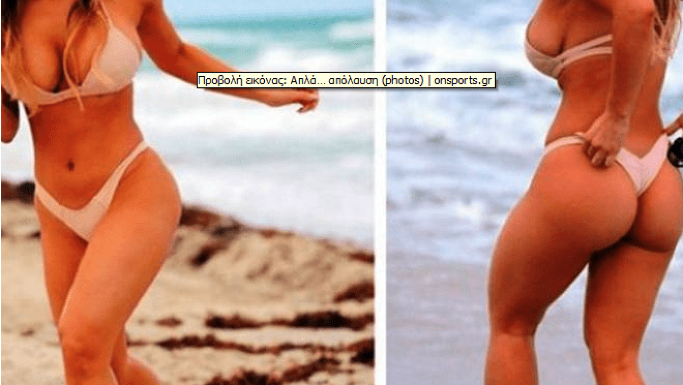 Χωρίς λόγια! Απλά απόλαυση! (pics)